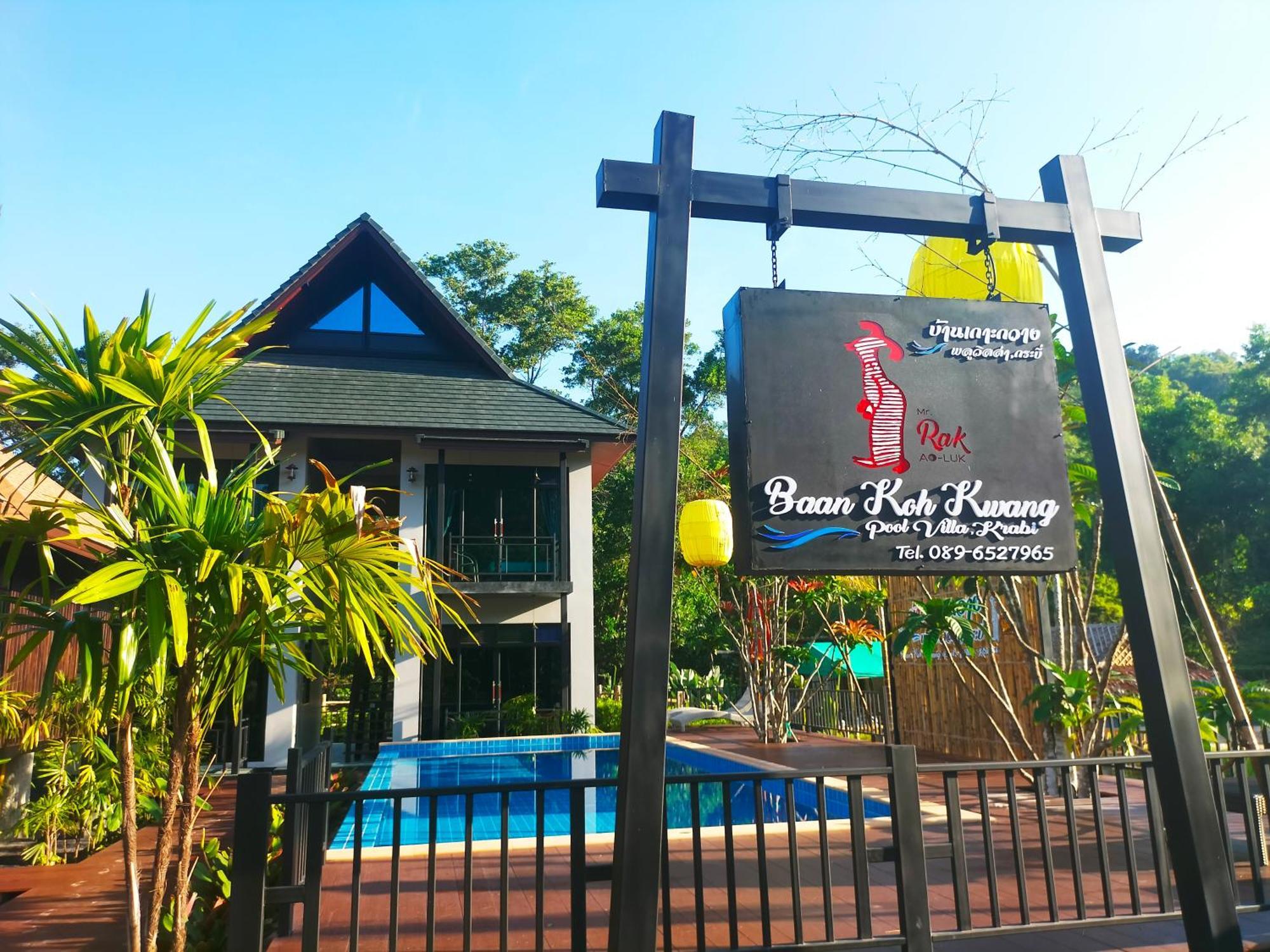 Baan Koh Kwang Pool Villa Krabi Exterior photo